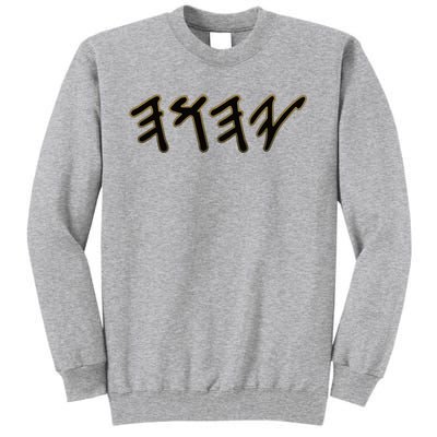 Old Paleo Hebrew Name Of God Yahuah Tall Sweatshirt