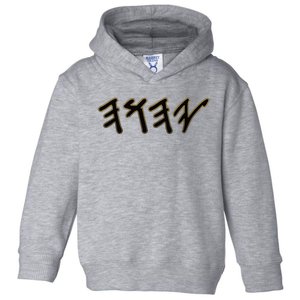 Old Paleo Hebrew Name Of God Yahuah Toddler Hoodie