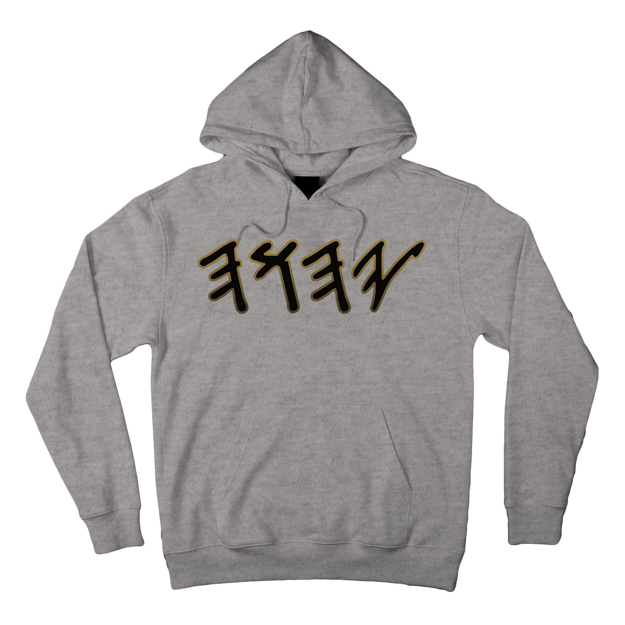 Old Paleo Hebrew Name Of God Yahuah Tall Hoodie