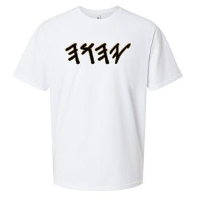 Old Paleo Hebrew Name Of God Yahuah Sueded Cloud Jersey T-Shirt