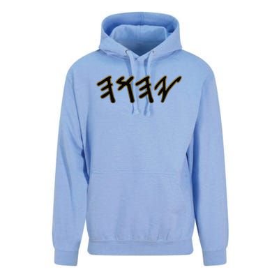 Old Paleo Hebrew Name Of God Yahuah Unisex Surf Hoodie