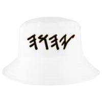 Old Paleo Hebrew Name Of God Yahuah Cool Comfort Performance Bucket Hat
