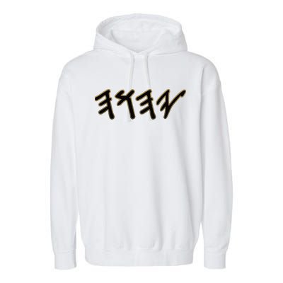 Old Paleo Hebrew Name Of God Yahuah Garment-Dyed Fleece Hoodie