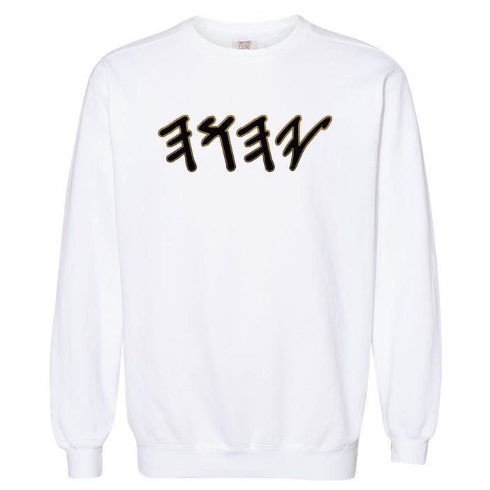 Old Paleo Hebrew Name Of God Yahuah Garment-Dyed Sweatshirt