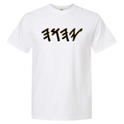 Old Paleo Hebrew Name Of God Yahuah Garment-Dyed Heavyweight T-Shirt