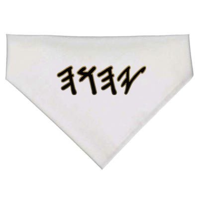 Old Paleo Hebrew Name Of God Yahuah USA-Made Doggie Bandana