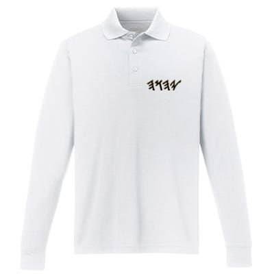 Old Paleo Hebrew Name Of God Yahuah Performance Long Sleeve Polo