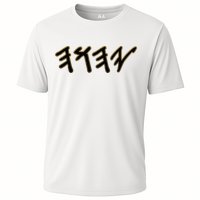 Old Paleo Hebrew Name Of God Yahuah Performance Shirt
