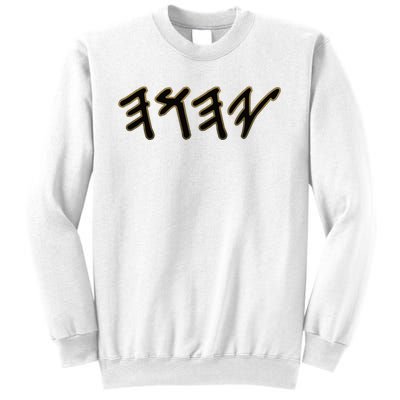 Old Paleo Hebrew Name Of God Yahuah Sweatshirt