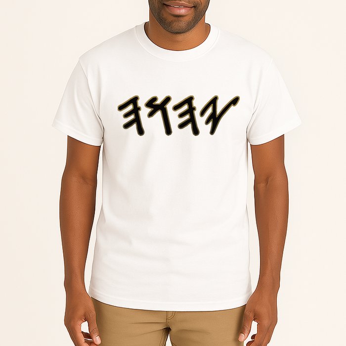 Old Paleo Hebrew Name Of God Yahuah Tall T-Shirt