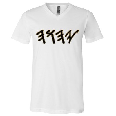 Old Paleo Hebrew Name Of God Yahuah V-Neck T-Shirt