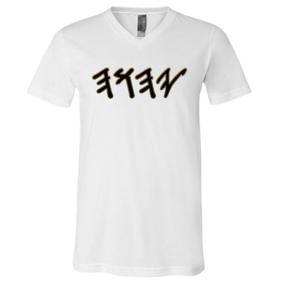 Old Paleo Hebrew Name Of God Yahuah V-Neck T-Shirt