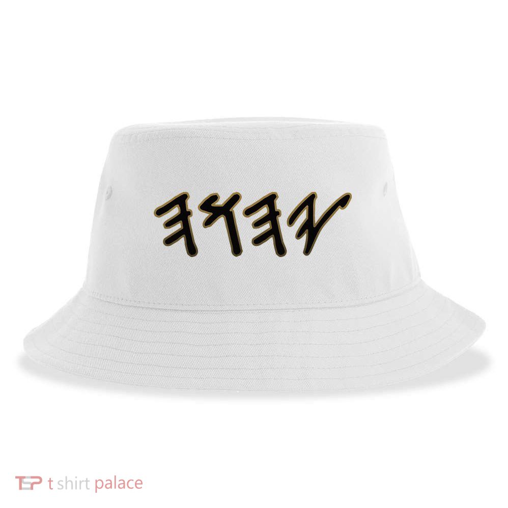 Old Paleo Hebrew Name Of God Yahuah Sustainable Bucket Hat