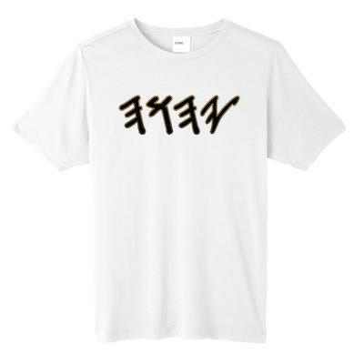 Old Paleo Hebrew Name Of God Yahuah Tall Fusion ChromaSoft Performance T-Shirt