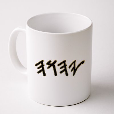 Old Paleo Hebrew Name Of God Yahuah Mug