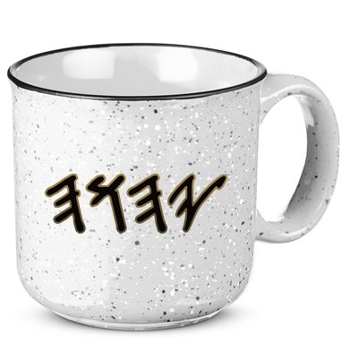 Old Paleo Hebrew Name Of God Yahuah 15oz Campfire Ceramic Mug