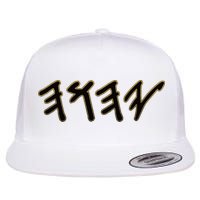 Old Paleo Hebrew Name Of God Yahuah Flat Bill Trucker Hat