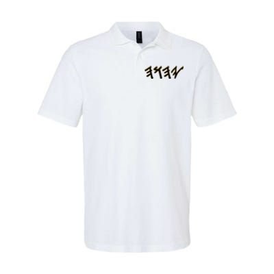 Old Paleo Hebrew Name Of God Yahuah Softstyle Adult Sport Polo