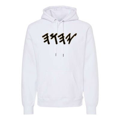 Old Paleo Hebrew Name Of God Yahuah Premium Hoodie