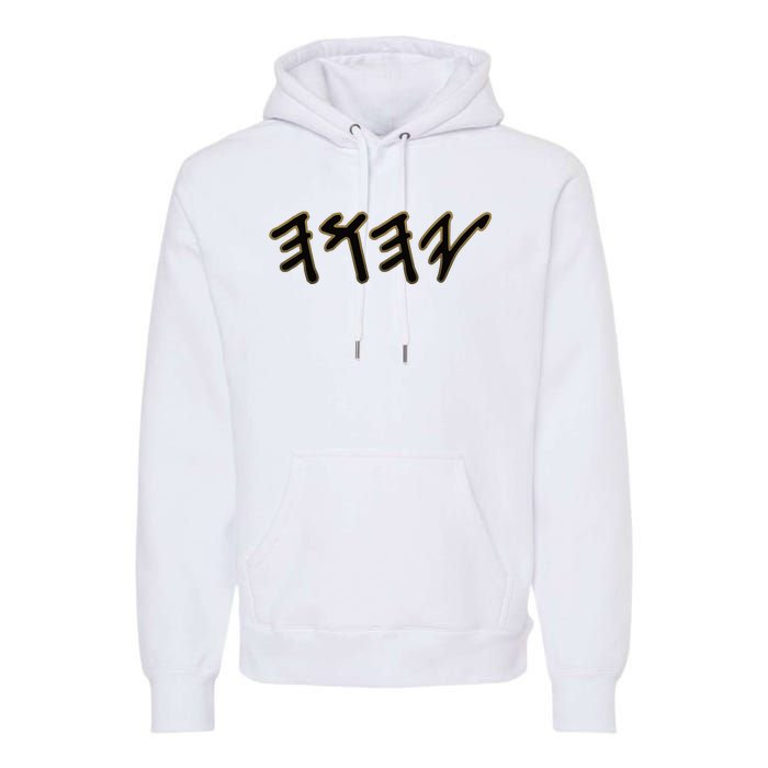 Old Paleo Hebrew Name Of God Yahuah Premium Hoodie