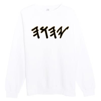 Old Paleo Hebrew Name Of God Yahuah Premium Crewneck Sweatshirt