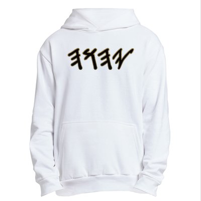 Old Paleo Hebrew Name Of God Yahuah Urban Pullover Hoodie