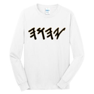 Old Paleo Hebrew Name Of God Yahuah Tall Long Sleeve T-Shirt