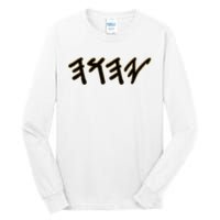 Old Paleo Hebrew Name Of God Yahuah Tall Long Sleeve T-Shirt