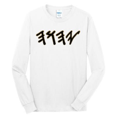 Old Paleo Hebrew Name Of God Yahuah Tall Long Sleeve T-Shirt