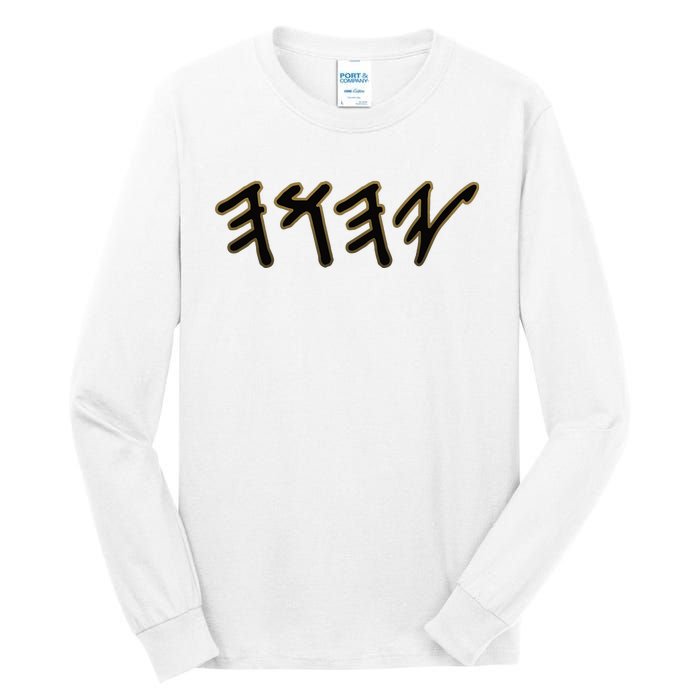 Old Paleo Hebrew Name Of God Yahuah Tall Long Sleeve T-Shirt