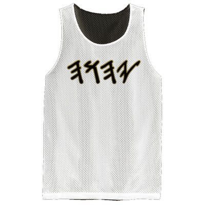 Old Paleo Hebrew Name Of God Yahuah Mesh Reversible Basketball Jersey Tank