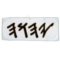 Old Paleo Hebrew Name Of God Yahuah Large Microfiber Waffle Golf Towel