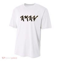 Old Paleo Hebrew Name Of God Yahuah Youth Performance Sprint T-Shirt