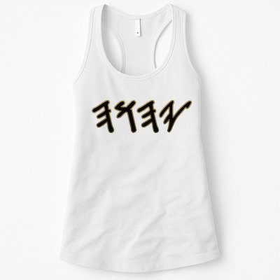 Old Paleo Hebrew Name Of God Yahuah Womens Tank Top