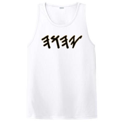 Old Paleo Hebrew Name Of God Yahuah PosiCharge Competitor Tank