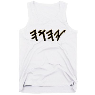 Old Paleo Hebrew Name Of God Yahuah Tank Top