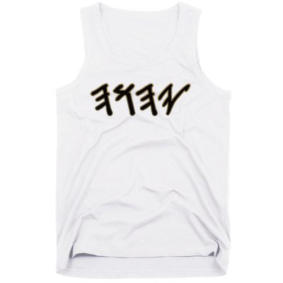 Old Paleo Hebrew Name Of God Yahuah Tank Top