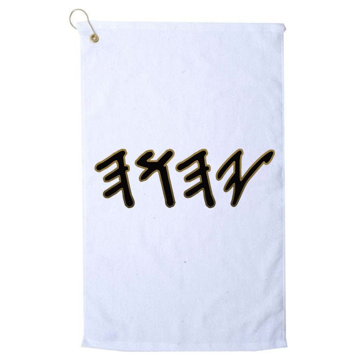 Old Paleo Hebrew Name Of God Yahuah Golf Towel