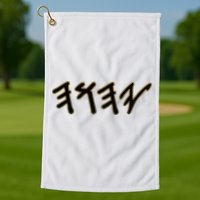 Old Paleo Hebrew Name Of God Yahuah Golf Towel