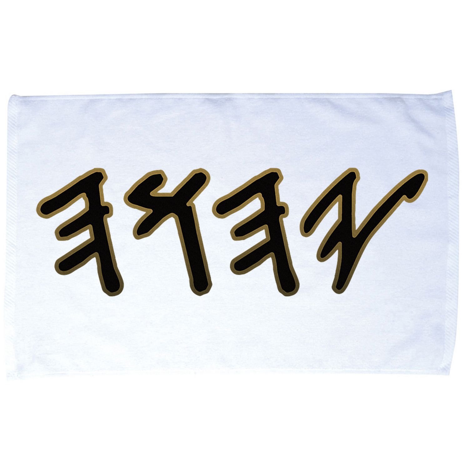 Old Paleo Hebrew Name Of God Yahuah Microfiber Hand Towel