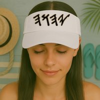 Old Paleo Hebrew Name Of God Yahuah Visor