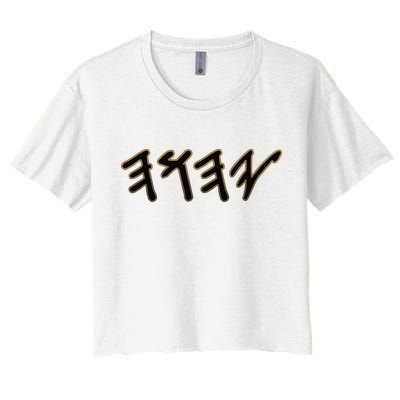 Old Paleo Hebrew Name Of God Yahuah Crop Top