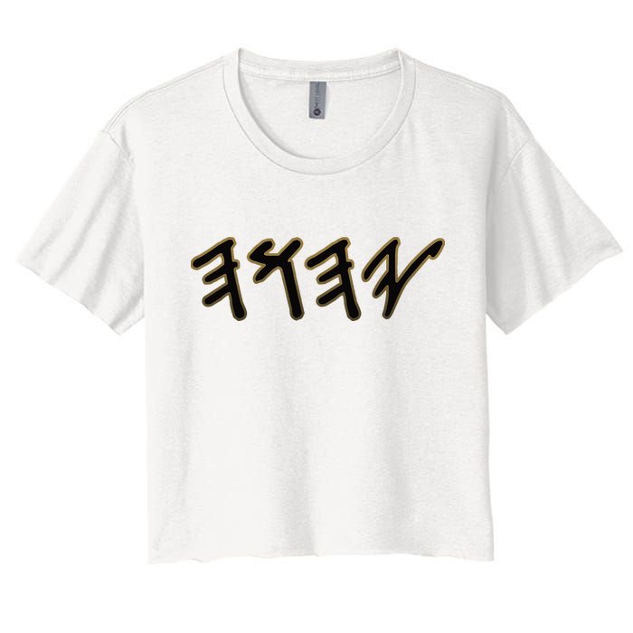 Old Paleo Hebrew Name Of God Yahuah Crop Top