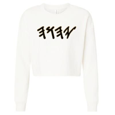 Old Paleo Hebrew Name Of God Yahuah Cropped Pullover Crew