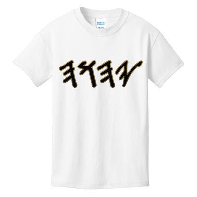 Old Paleo Hebrew Name Of God Yahuah Kids T-Shirt