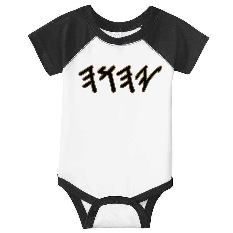 Old Paleo Hebrew Name Of God Yahuah Infant Baby Jersey Bodysuit