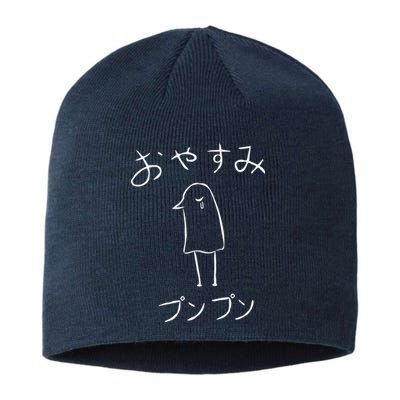 Oyasumi Punpun On Dark Sustainable Beanie