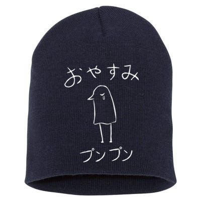 Oyasumi Punpun On Dark Short Acrylic Beanie