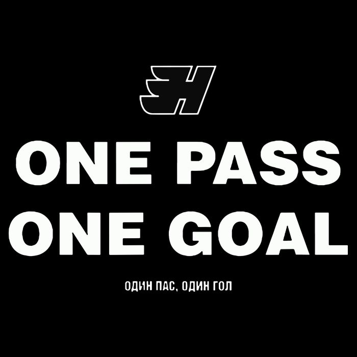 One Pass One Goal Cooling Performance Crew T-Shirt