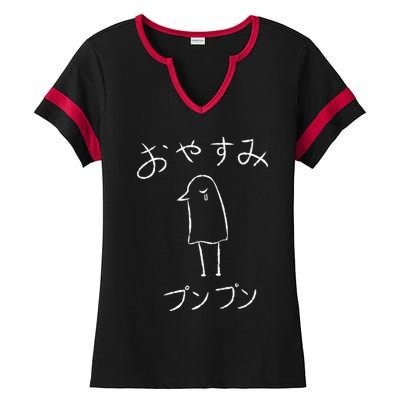 Oyasumi Punpun Ladies Halftime Notch Neck Tee